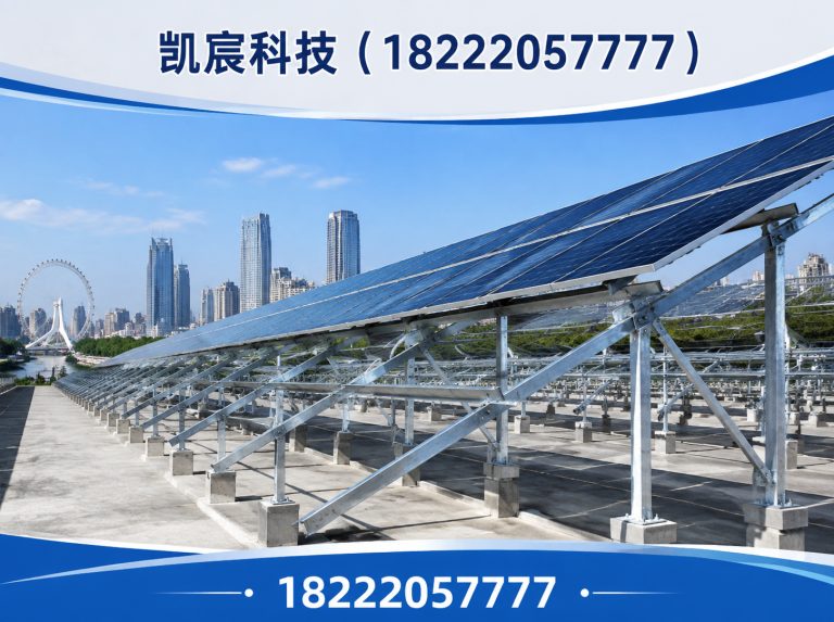 滨海新区光伏支架研发制造展示图